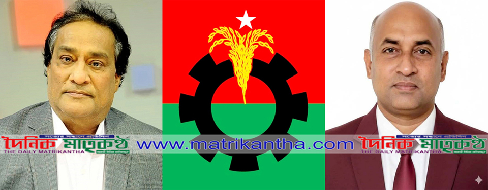 রাজবাড়ী জেলার ২টি আসনে ধানের শীষের প্রার্থী খৈয়ম ও হারুন বিজয়ী